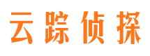 文县侦探公司